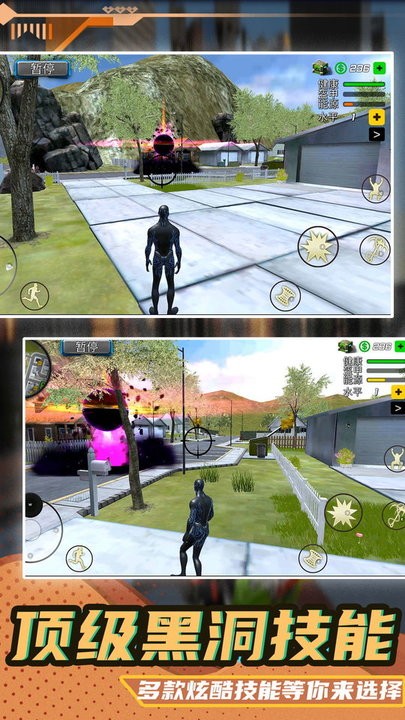 都市机甲模拟器游戏