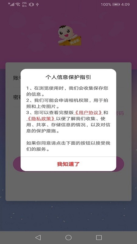 秀卓影app下载