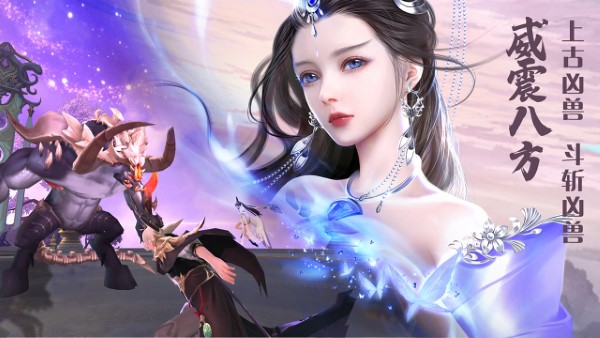 绝世战魂前传官方版