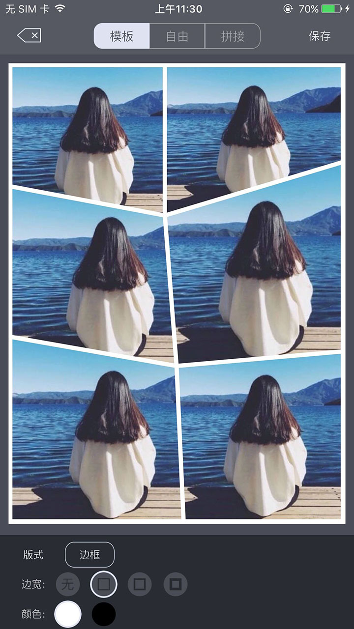 傻瓜修图app手机软件