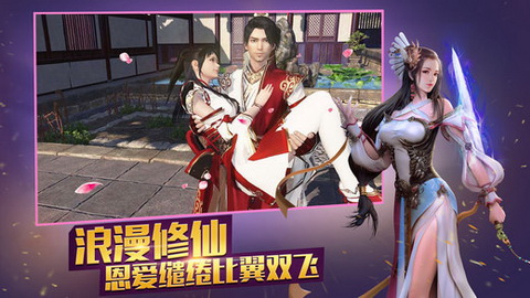 龙傲天下手游官方