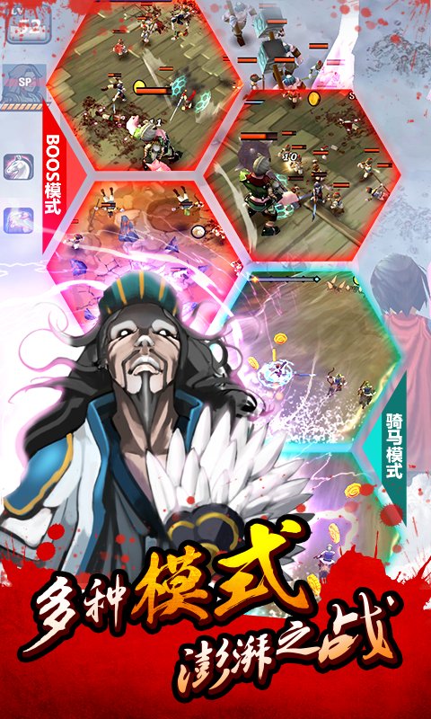 亡灵杀手夏侯惇汉化内购破解版下载