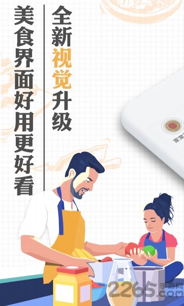 玉米掌柜app官方版