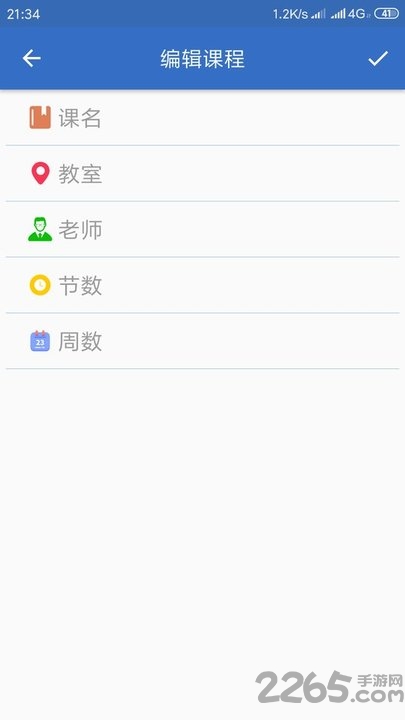 学霸养成中app