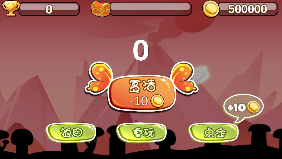 蘑菇蹦蹦跳最新版 蘑菇蹦蹦跳游戏下载