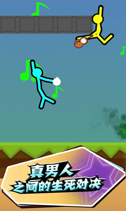 疯狂火柴人魔性激战大乱斗游戏