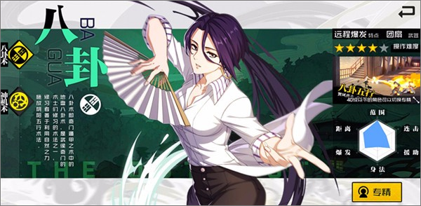 《一人之下》手游门派说明 《一人之下》手游门派介绍