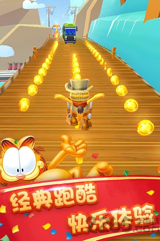 加菲猫跑酷 加菲猫跑酷手机版