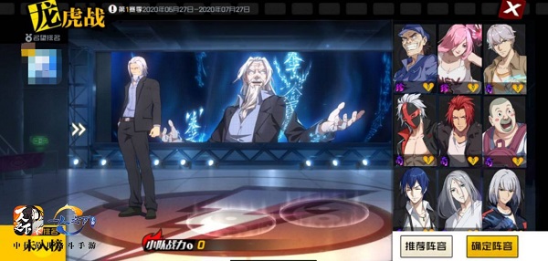 《一人之下》异人系统玩法说明 《一人之下》异人系统玩法教程