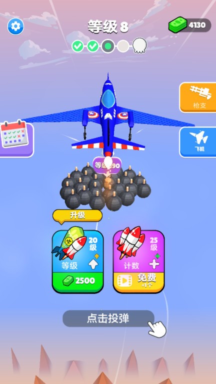 下落模拟器手机版 下落模拟器最新版下载