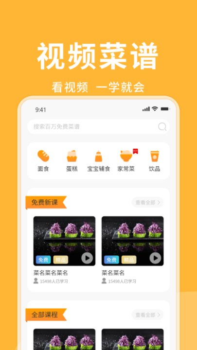 茶叶蛋先生最新版 茶叶蛋先生app下载
