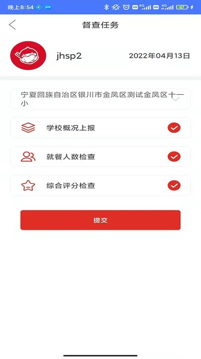 免费午餐手机版