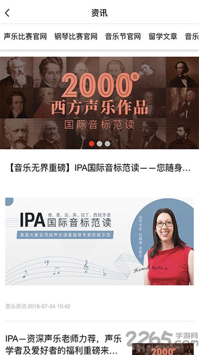 音乐无界官方版 音乐无界app下载