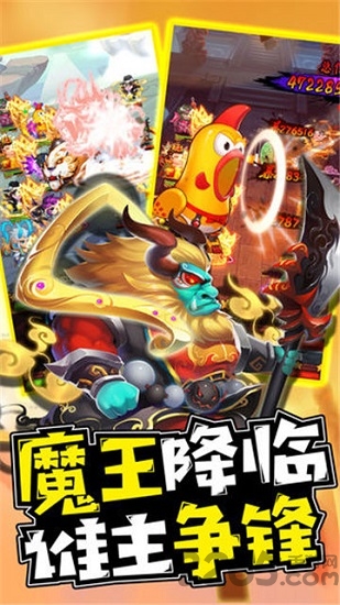 恶搞三国手游 恶搞三国游戏下载