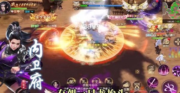 龙战八方手游 龙战八方手机版下载