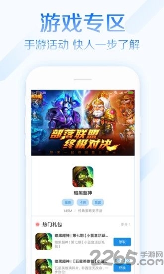 小蓝盒app最新版本