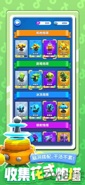 小兵别嚣张官方正版