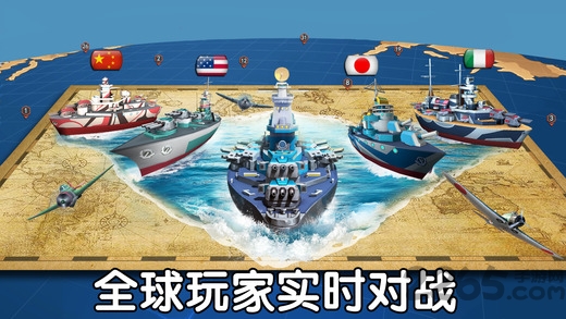 海岛战舰3d领海冲突手机版