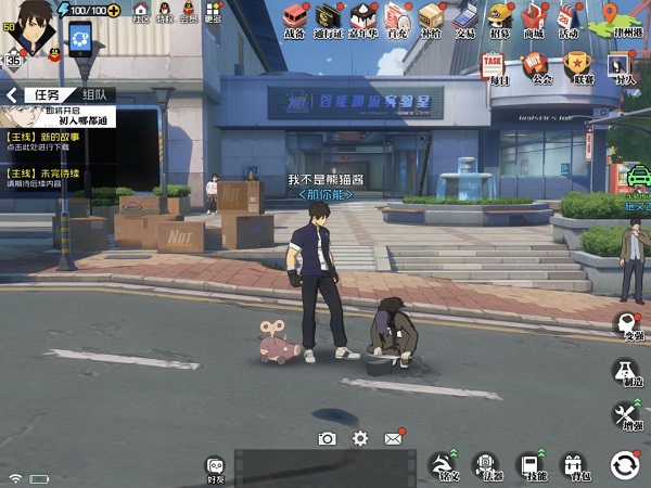 《一人之下》异人系统玩法教程 《一人之下》异人系统玩法说明