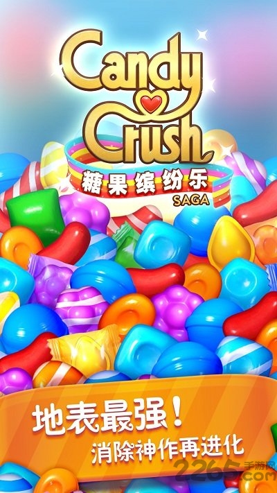 网易糖果缤纷乐游戏