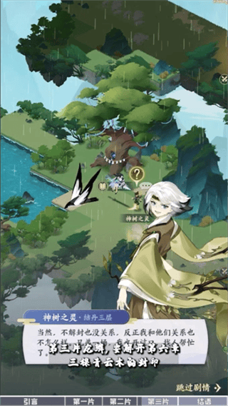 我的御剑日记历练中有哪些常见问题 我的御剑日记历练中常见问题及答案