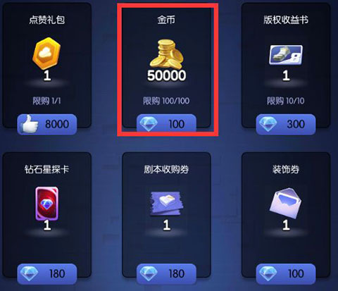 龙与家园时光游戏玩法 龙与家园时光游戏玩法说明