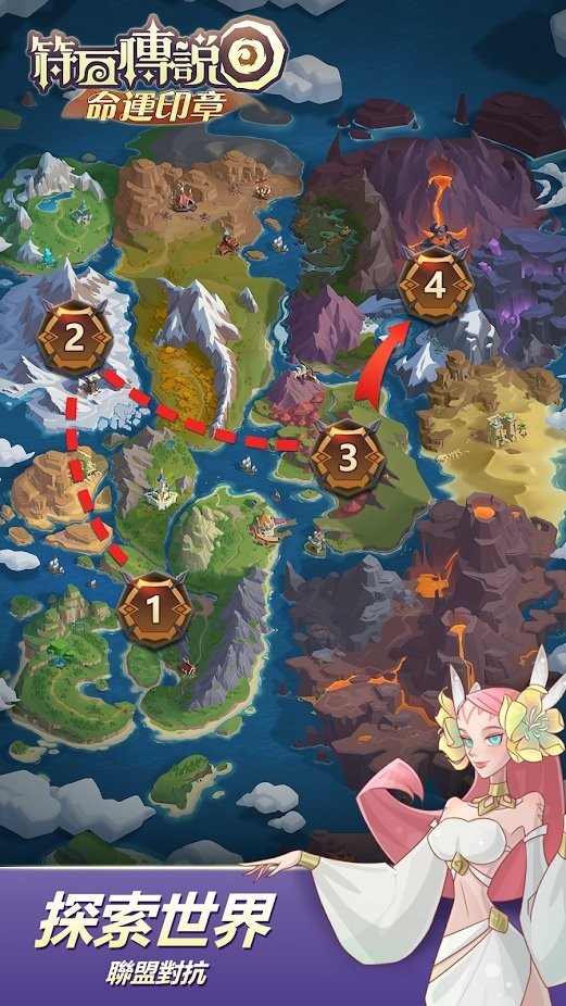符石传说命运印章游戏 符石传说命运印章最新版下载