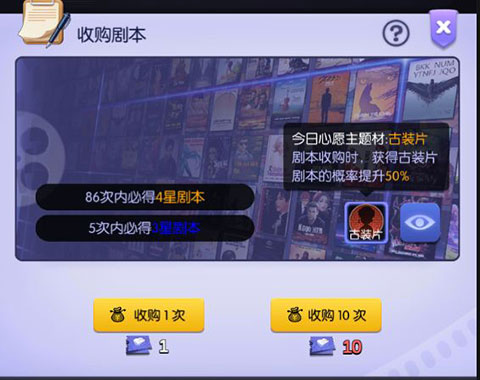 龙与家园时光游戏玩法 龙与家园时光游戏玩法说明