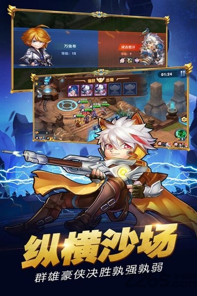 倒塔英雄手游 倒塔英雄游戏