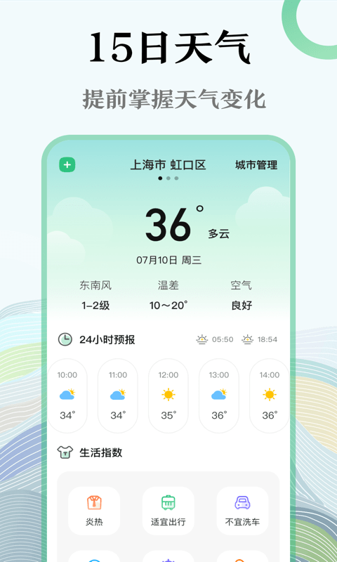 ar尺子app(手机尺子测试仪)
