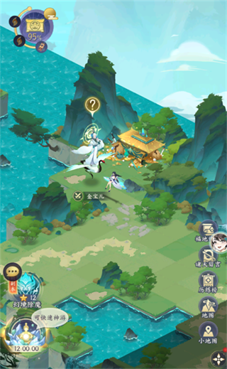 我的御剑日记历练中有哪些常见问题 我的御剑日记历练中常见问题及答案