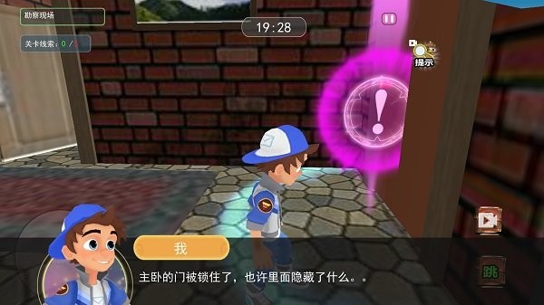 黑屋逃脱手机版