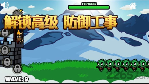 熊猫超人跑酷游戏