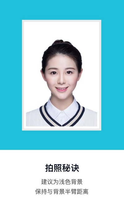 一寸证件照相机软件下载