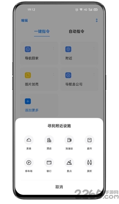 oppo充电提示音app