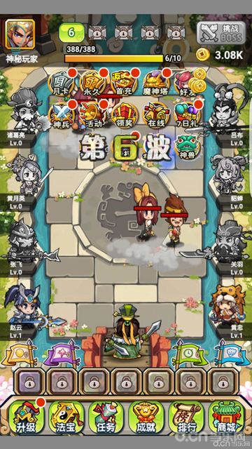 主公要暴暴手机版