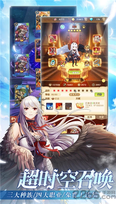 风之大冒险官方版