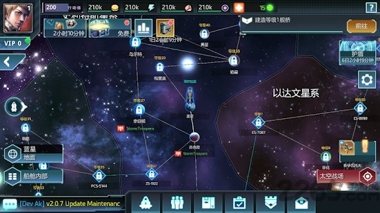 战舰太空联盟争霸战游戏