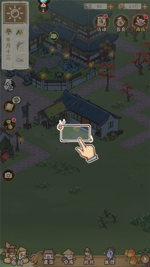 解忧小村落如何玩 解忧小村落玩法攻略