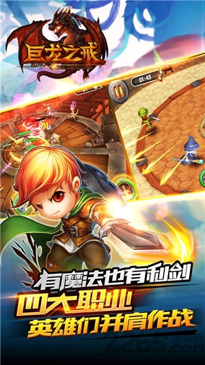 巨龙之戒爆金送红包版