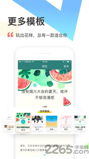如鱼手机版