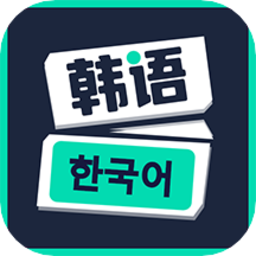 极光词典官方版