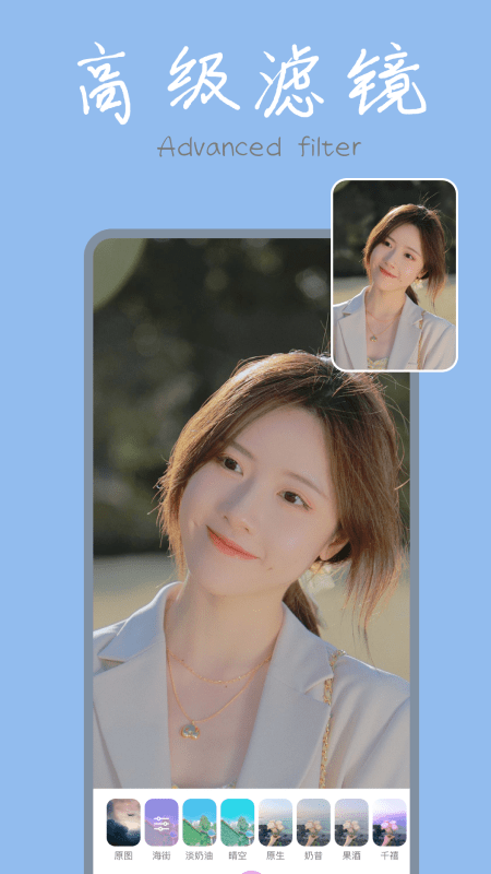 ps修图神器手机版