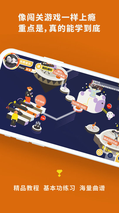 迷鹿音乐吉他尤克里里(更名为迷鹿吉他钢琴尤克)