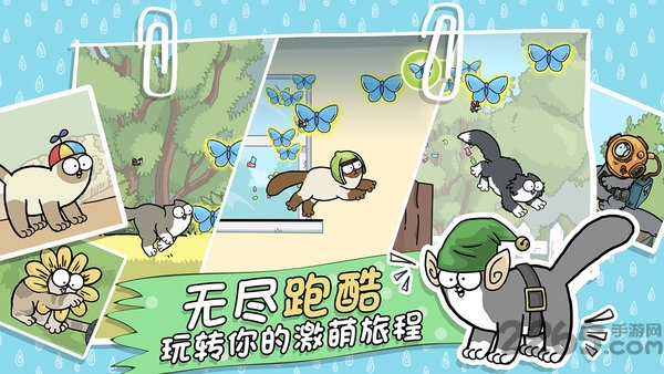 西蒙的猫咪跑酷游戏