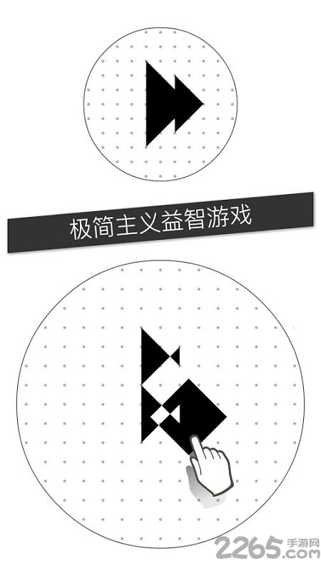 最强大脑层叠消融app