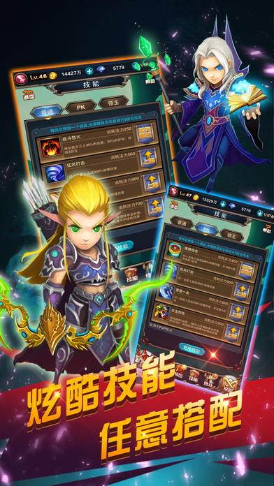 疯狂魔兽挂机破解版 疯狂魔兽挂机内购破解版