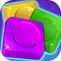 砖块爱消除手游