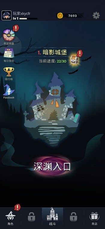 最强巫师手机版 最强巫师游戏下载