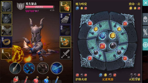 魔渊之刃新手攻略说明 魔渊之刃新手攻略